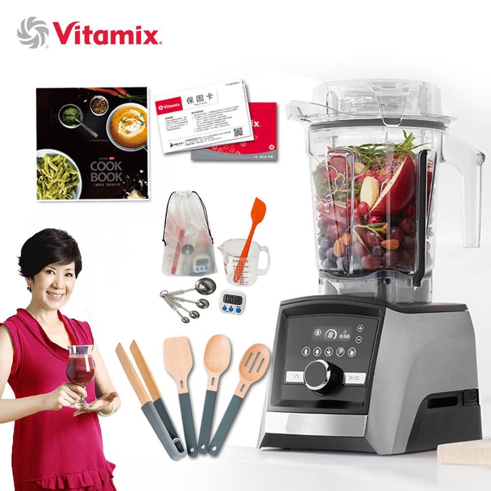 美國VitamixAscent領航者全食物調理機 智能x果汁機 尊爵級-A3500i-髮絲銀 陳月卿推(公司貨)贈廚房組
