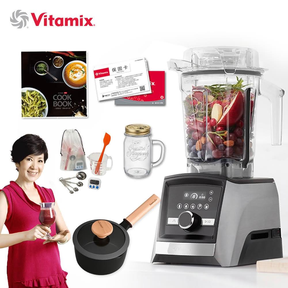 美國VitamixAscent領航者全食物調理機 智能x果汁機 尊爵級-A3500i-髮絲銀 陳月卿推薦(公司貨)贈奶鍋