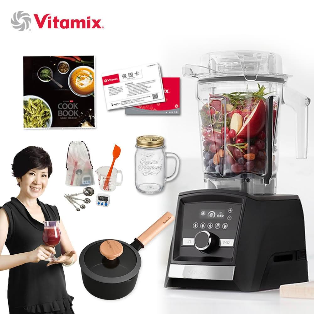 美國VitamixAscent領航者全食物調理機 智能x果汁機 尊爵級-A3500i-曜石黑 陳月卿推薦(公司貨)贈奶鍋