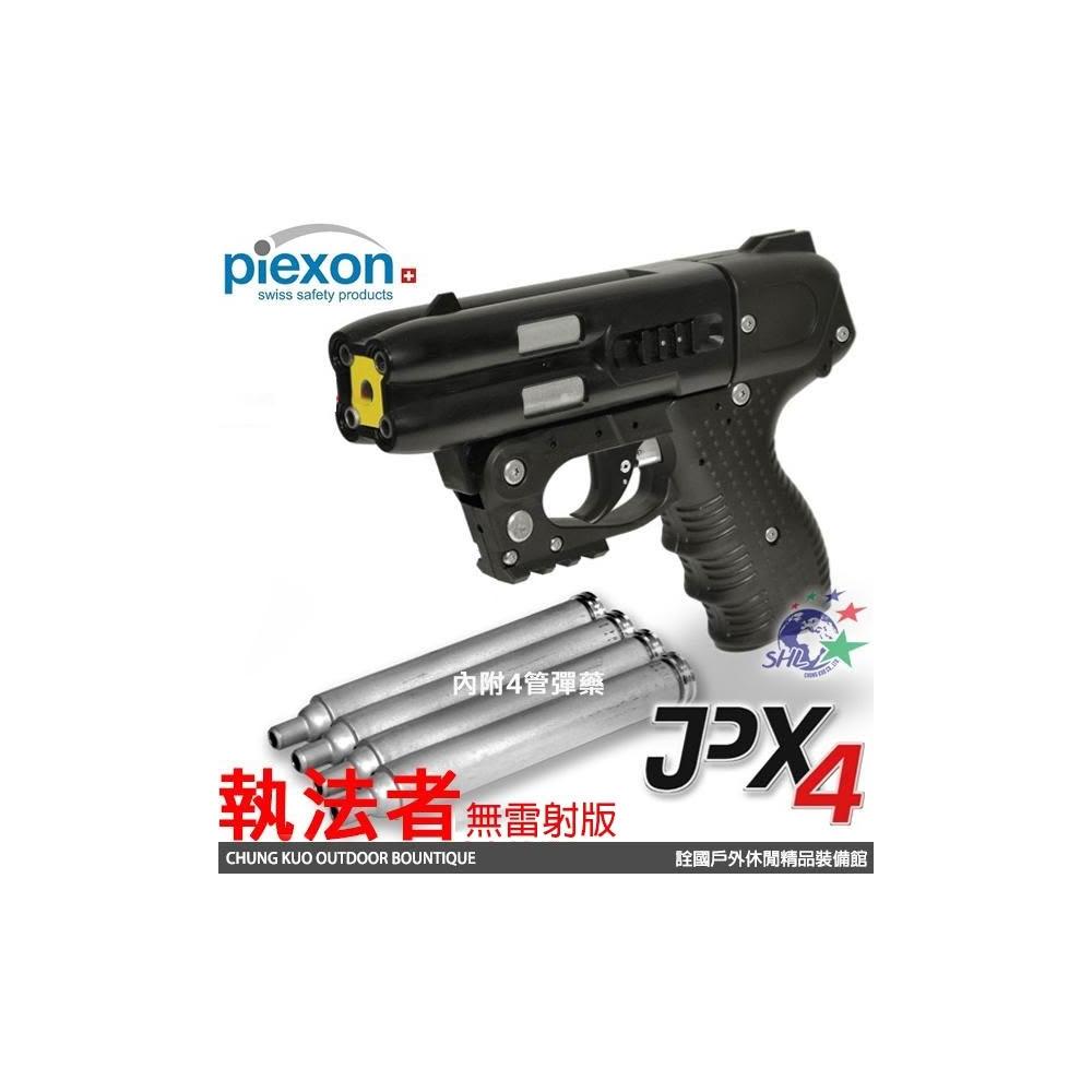 Piexon JPX4 LE 執法型四管戰術槍型噴射保鑣/ 瑞士原裝(無雷射版) / 含