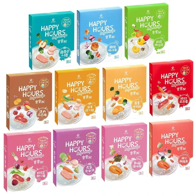 【大地之愛】大地之愛 Happy Hours 寶寶粥 寶寶燉飯 寶寶麵 寶寶燉飯 加熱即食粥 常溫即食粥