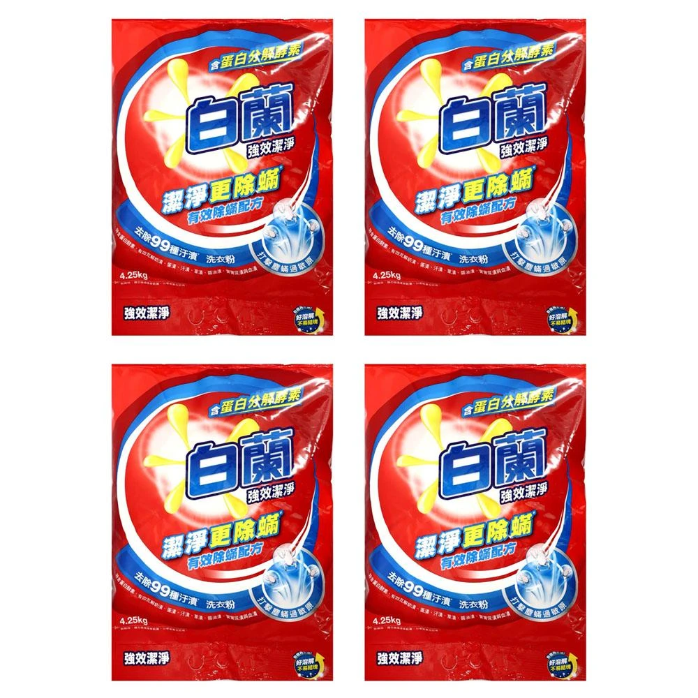 【白蘭】(白蘭)洗衣粉 強效除蟎 4.25kgx4入(箱購)