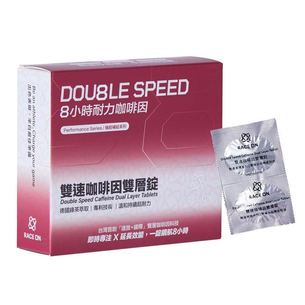 【RACE ON】銳速 雙速咖啡因雙層錠 12錠/盒 (綠茶萃取/機能補給/壹品藥局)