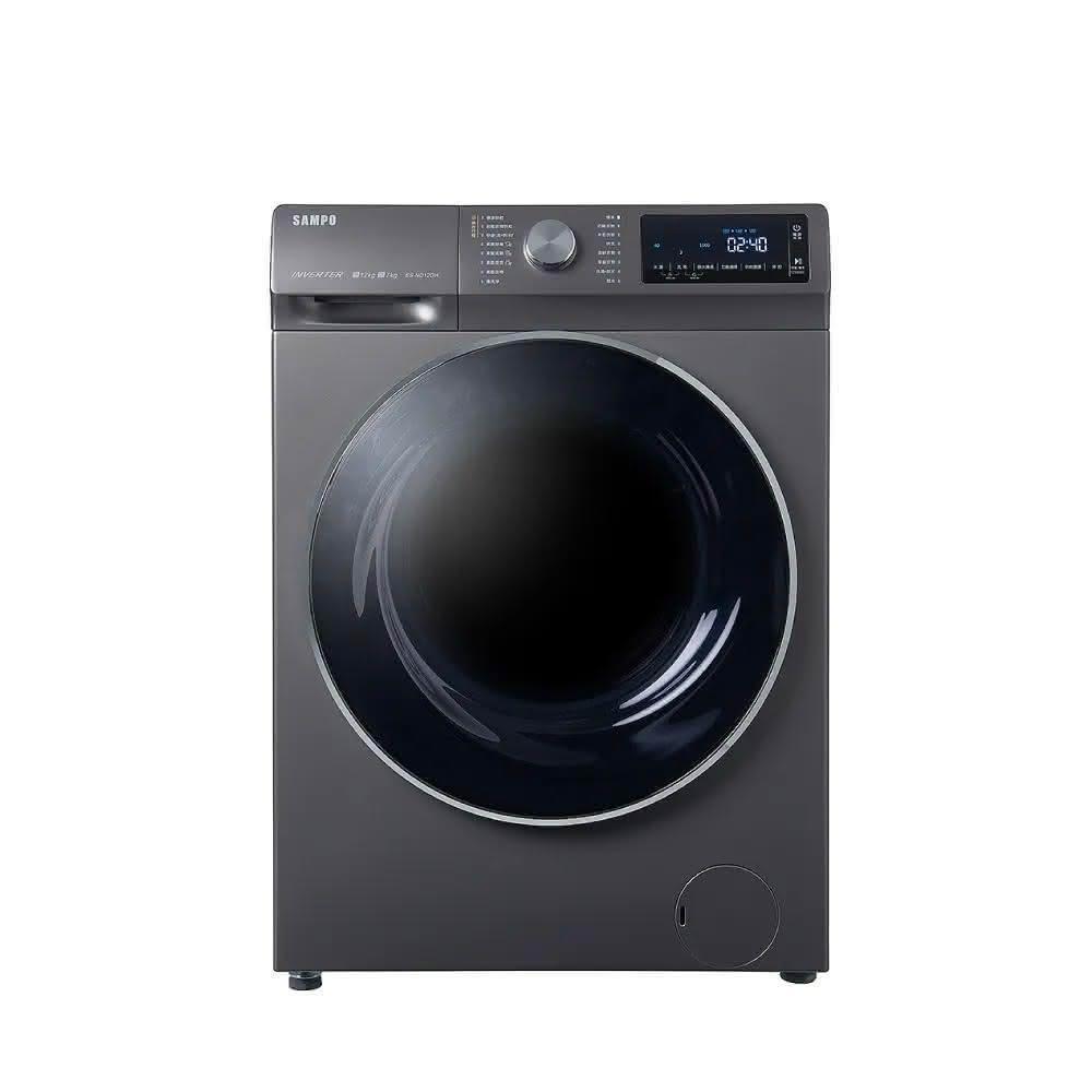 【SAMPO 聲寶】抑菌蒸能洗滾筒洗衣機 ES-ND12DH 洗脫烘 洗衣機