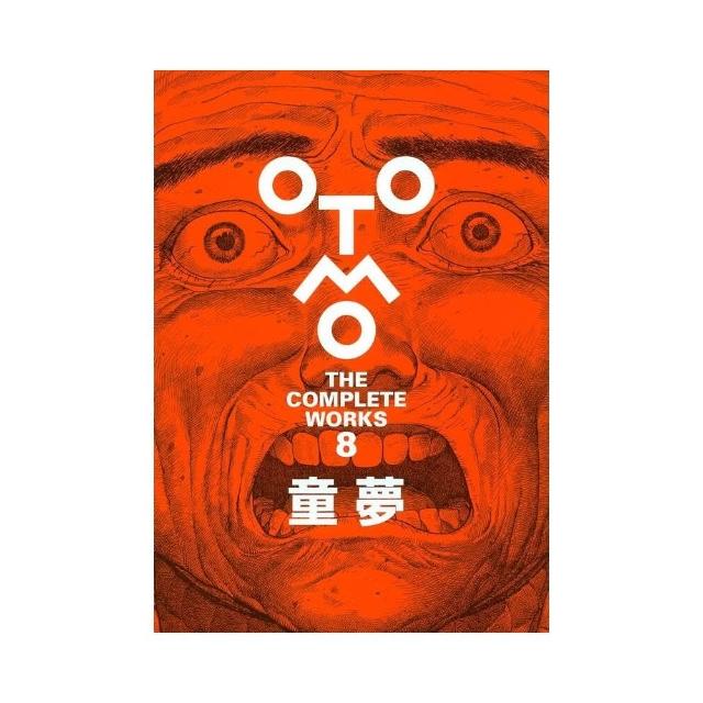 童夢 大友克洋 童夢 大友克洋 THE 漫画 (アクションコミックス) r