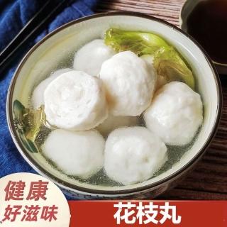 【台灣現貨 24H出貨】 花枝丸 丸子 花枝丸子 炸花枝丸 熱炒店 火鍋 限重8kg