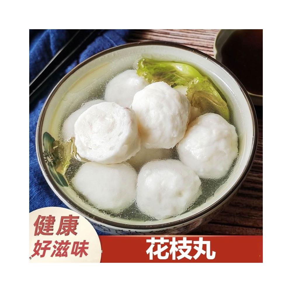 【台灣現貨 24H出貨】 花枝丸 丸子 花枝丸子 炸花枝丸 熱炒店 火鍋 限重8kg
