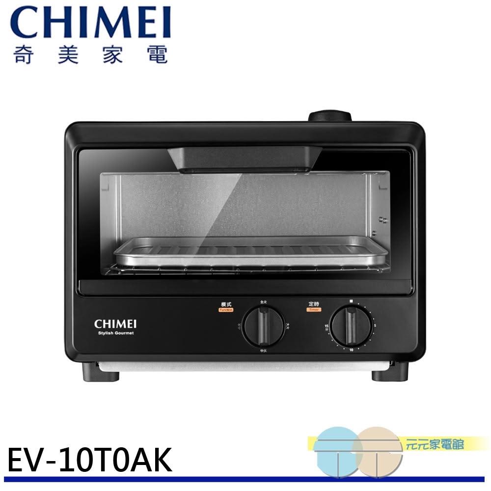 CHIMEI 奇美 – EV-10T0AK