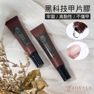 AS 黑科技貼片膠 貼片膠 固體膠 甲片黏合劑 甲片 貼甲片 延甲 美甲 凝膠 甲油膠 美甲用品 美甲工具