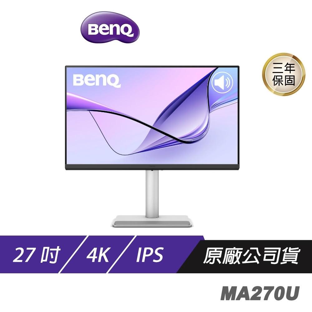 【ZOWIE】BenQ MA270U 影音護眼螢幕 27吋 60Hz IPS 4K 5ms HDR 可旋轉 色彩校正 多角度調整