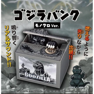 哥吉拉 偷錢存錢罐 黑白異色版 日本正版商品 Godzilla 商檢合格 mz018
