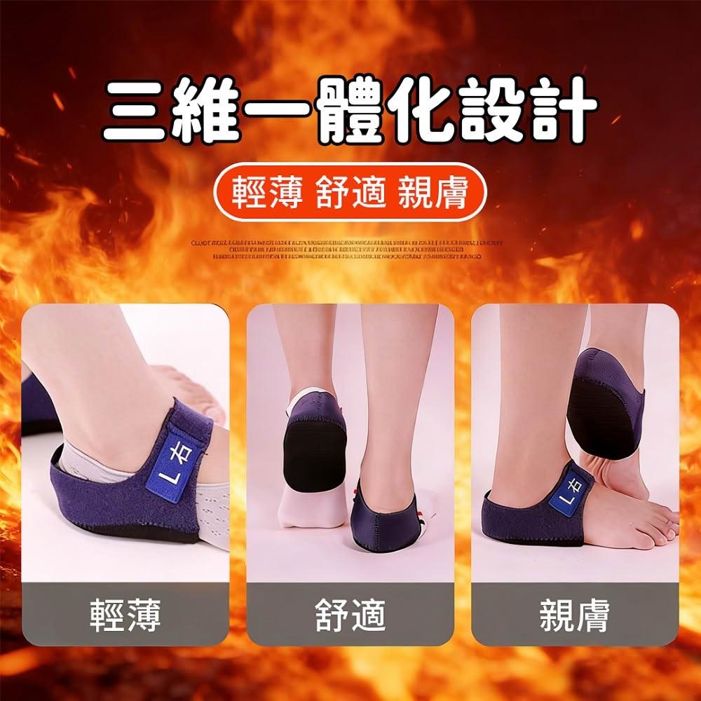 腳後跟保護套 足底暖暖套 足跟保護套 腳跟 腳後跟套 足根保護套
