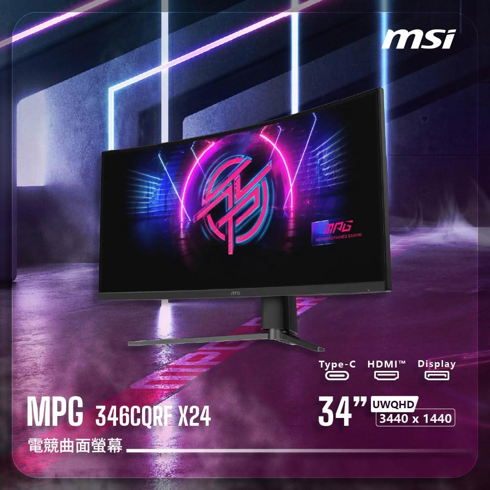 【MSI 微星】MPG 346CQRF X24 電競螢幕(34"UWQHD 3440 x 1440)