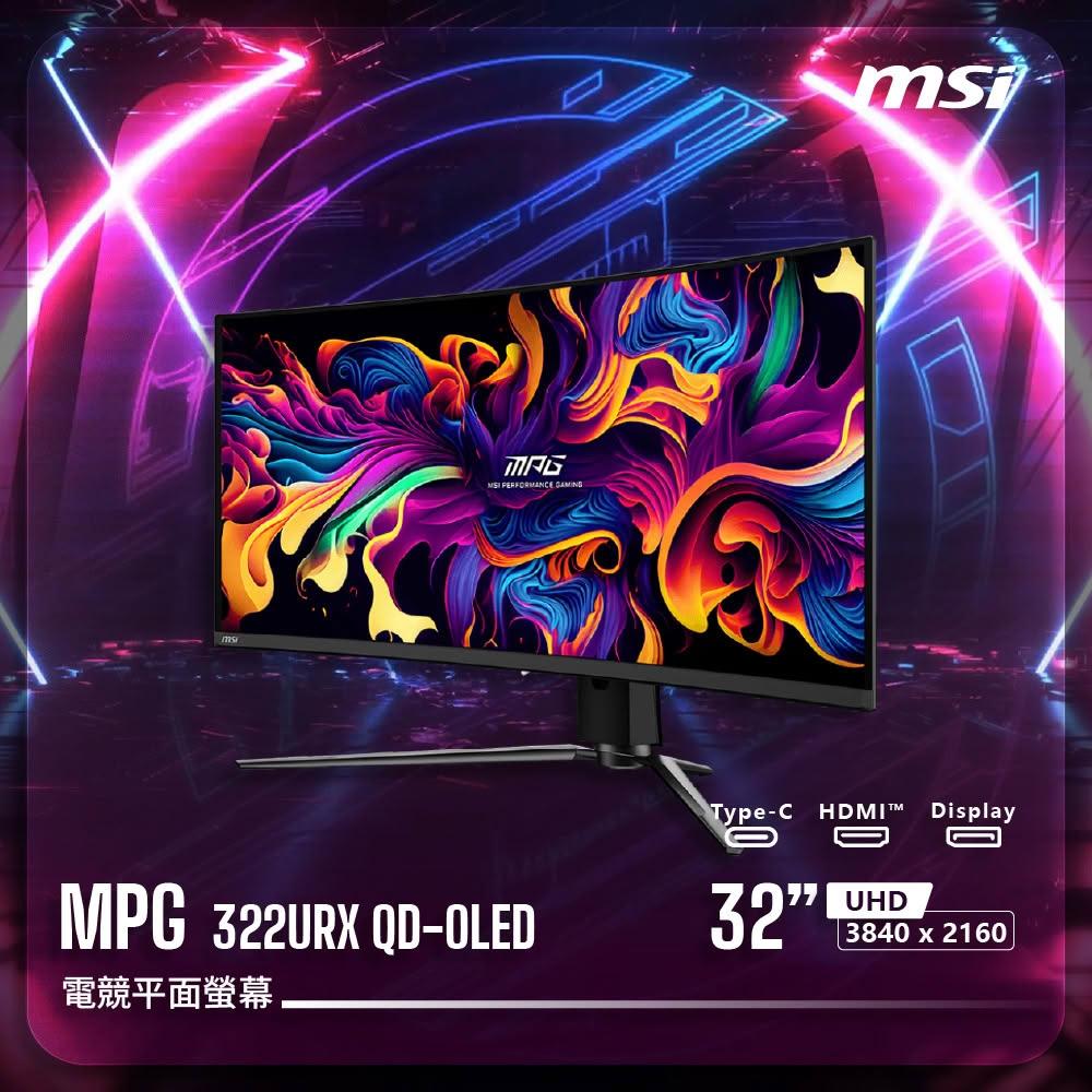 【MSI 微星】MPG 322URX QD-OLED 平面電競螢幕(31.5"UHD 3840 x 2160)