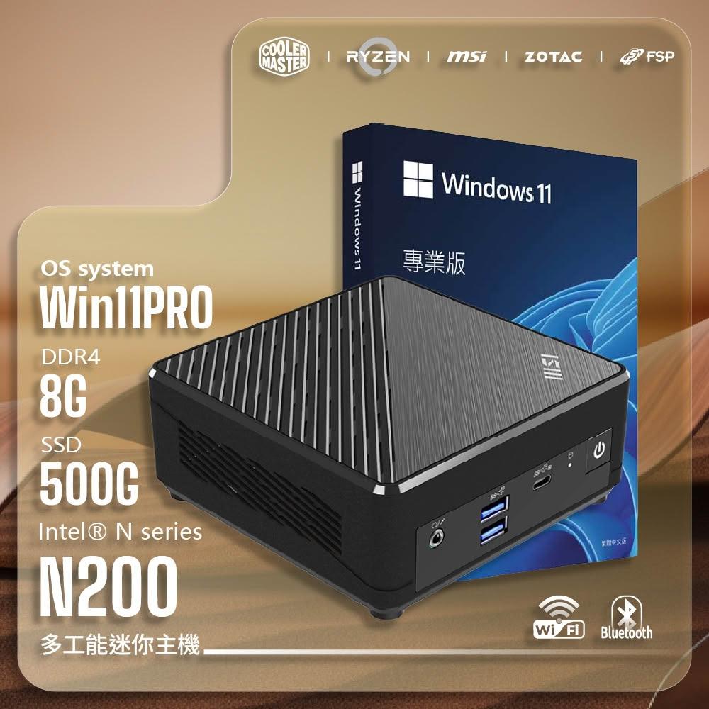 【MSI 微星】迷你主機｜Cubi N 系列(ADL-264BTW ｜N200 / 8G / 500G / Win11PRO)