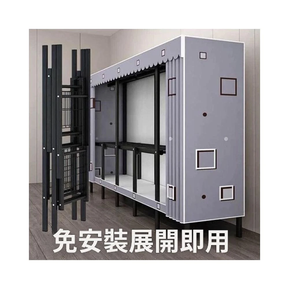 【簡約家居 台灣現貨3日内達】免安裝衣櫃【含佈罩】全鋼架衣櫥 加粗耐重衣櫃 簡易佈衣櫃衣櫥佈衣櫃 免組裝摺疊衣櫥防塵布套