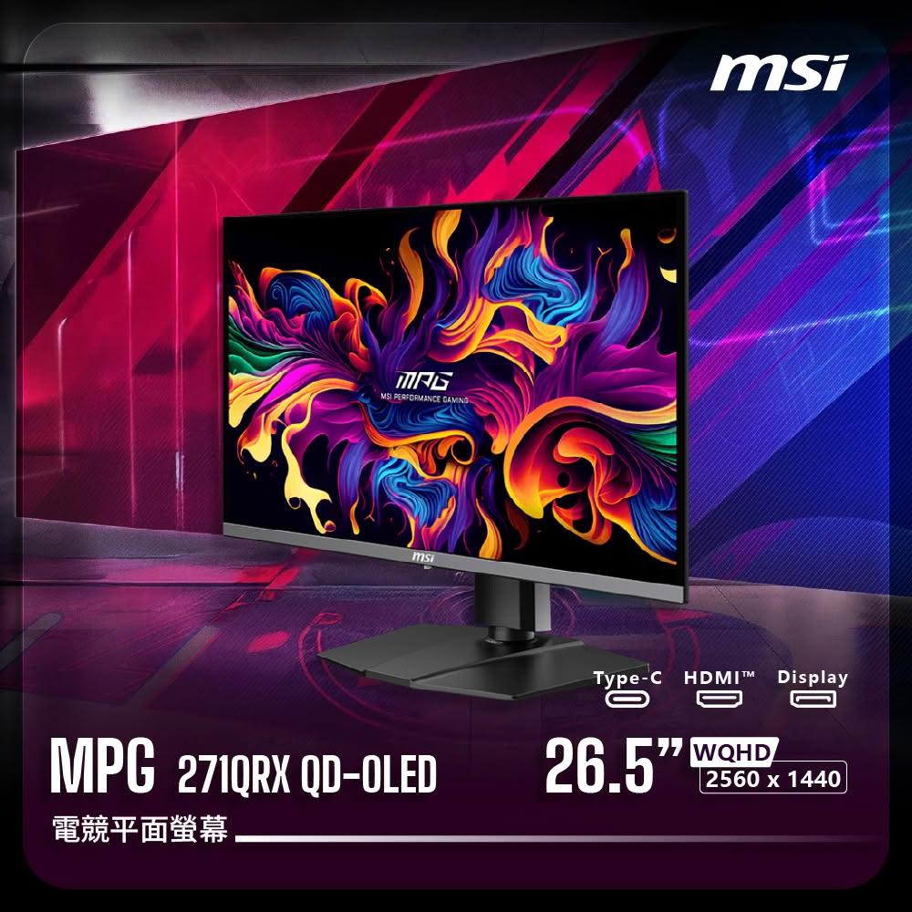 【MSI 微星】MPG 271QRX QD-OLED 電競螢幕(26.5"WQHD 2560 x 1440)