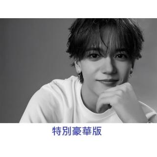 日版中島颯太2nd 寫真集「標題未定」特別豪華版FANTASTICS