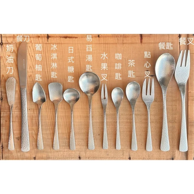 日本製 燕三条 槌目紋18-8不銹鋼餐具 各式刀叉 多種選擇 不鏽鋼刀叉  日本餐具 餐匙 刀叉 日式餐具