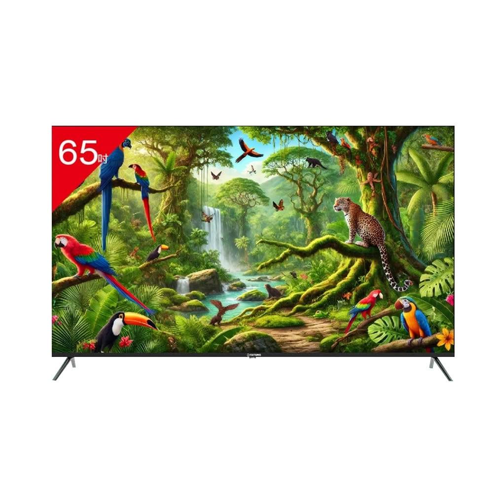 【TATUNG 大同】65吋4K連網智慧顯示器UH-65UG900A