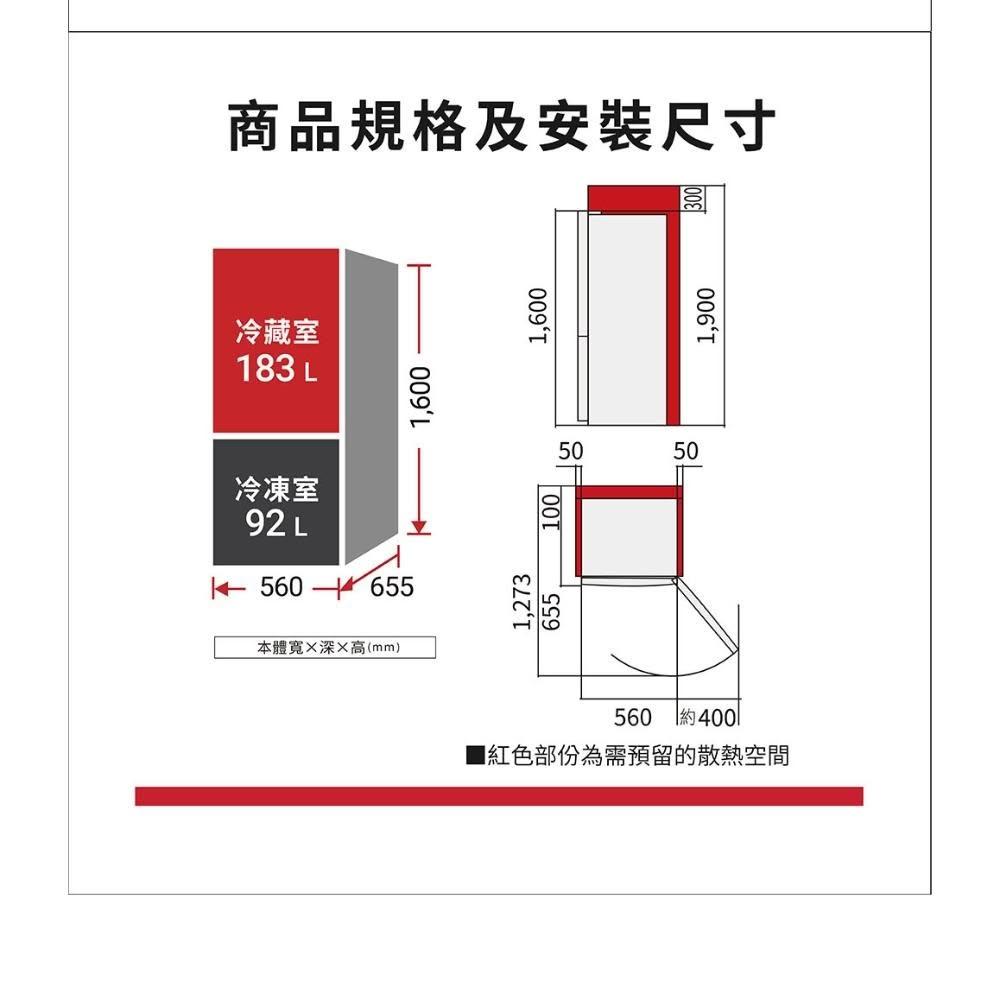 【HITACHI 日立】HRBN5303MF 冰箱 275L 雙門  鋼板 星燦金 變頻 HITACHI 日立
