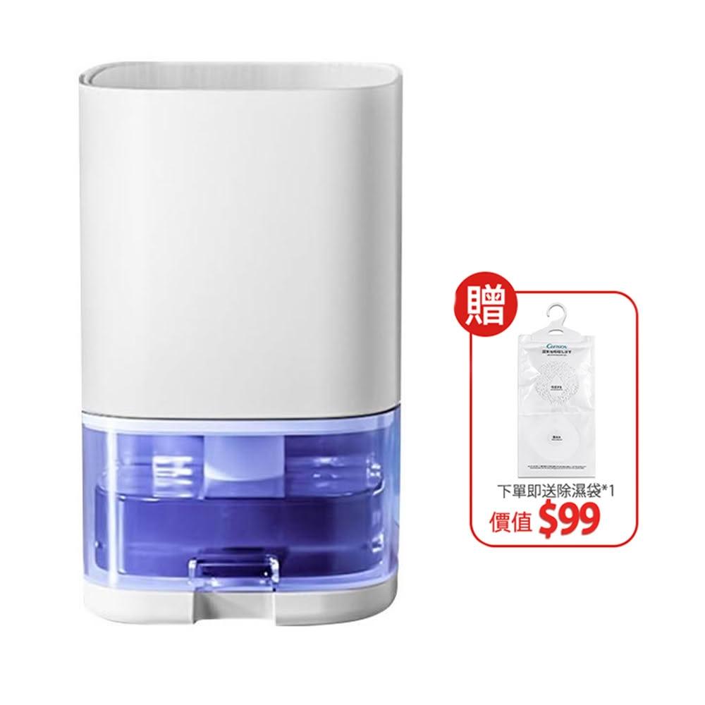 【hysure 海說】除濕機 除濕機小型 衣櫃除濕 Q5 (七彩氛圍燈 大容量除濕 靜音低噪)