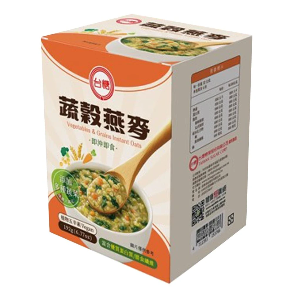 【台糖】蔬穀燕麥(32gx6入/盒)(9618)
