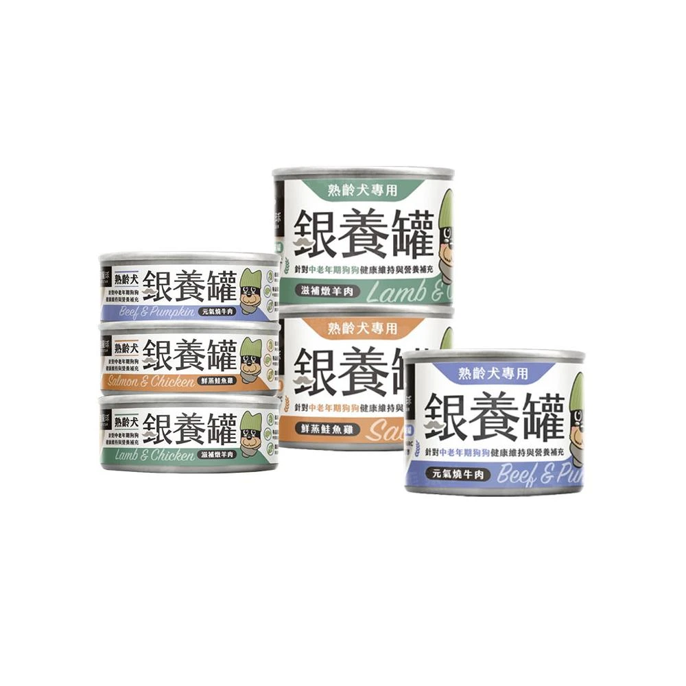 【汪喵星球】熟齡犬95%低鈉無膠主食罐 80g&165g 老狗罐 狗主食