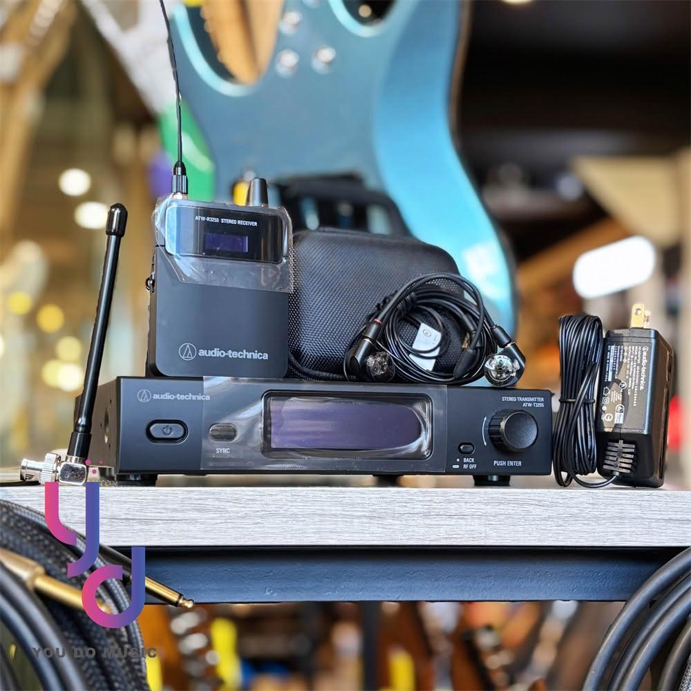 鐵三角 ATW-3255 舞台專用 一對一 無線 入耳式 監聽 系統 附 ATH-E40 可擴充 無線監聽系統 半U