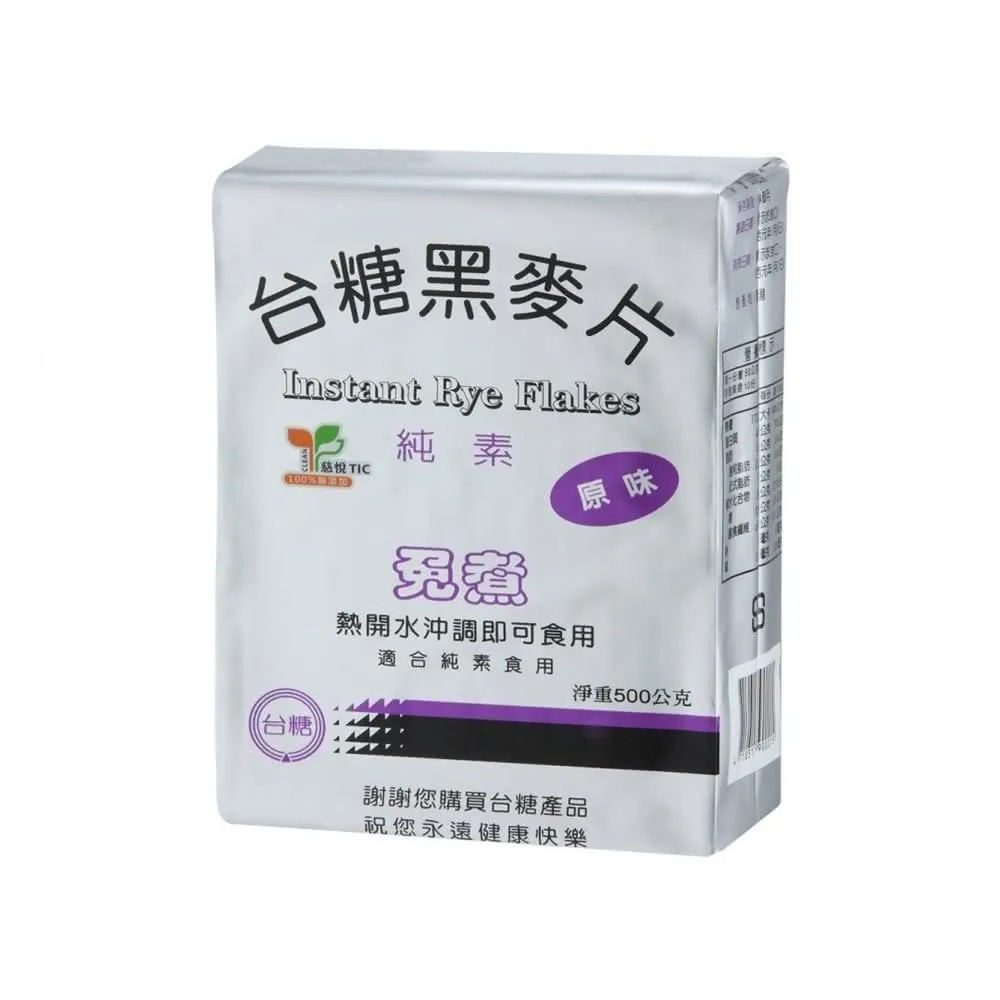 【台糖】黑麥片(500g/袋)(9002)(效期:2026/08/01)