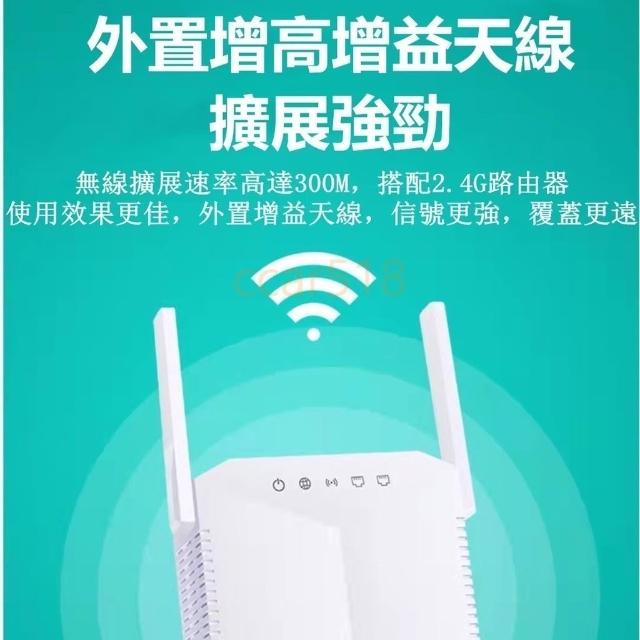 wifi-天線分享器- momo購物網- 好評推薦- 2026年7月