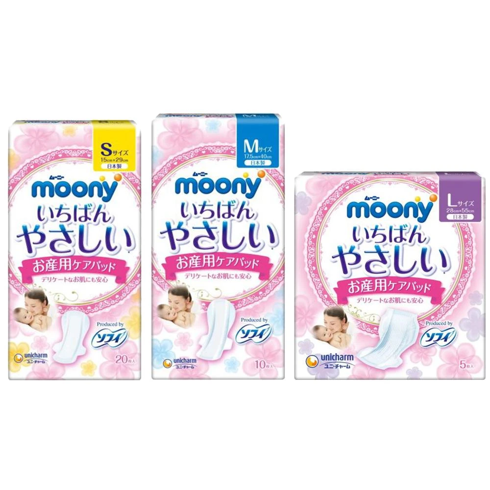 【滿意寶寶】MOONY日本製產褥墊S/M/L(丁丁藥局 產墊/產後用棉墊/產後衛生棉/待產)