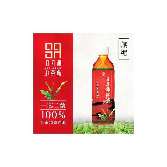日月潭紅茶廠】日月潭台茶18號紅玉紅茶微糖/ 無糖(490mlX24)/箱
