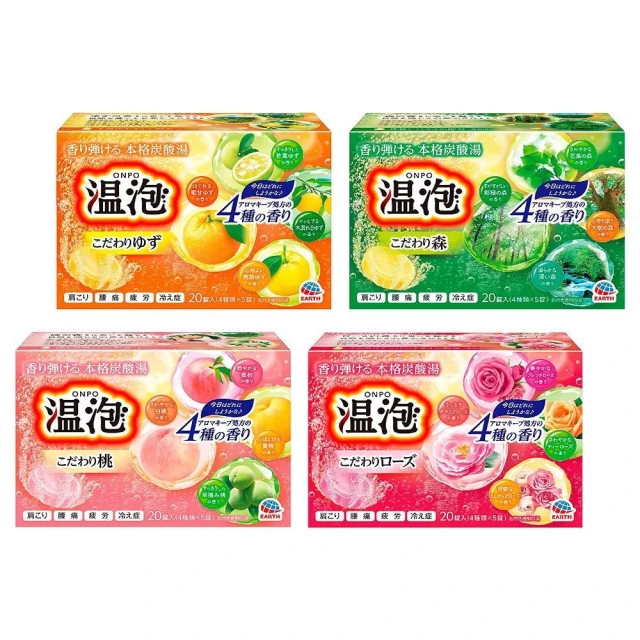 【Earth】日本地球製藥 溫泡 溫泉碳酸入浴錠40gX20錠/盒