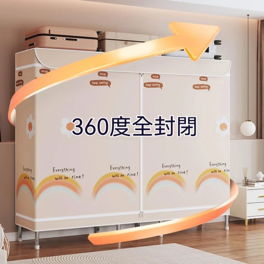 【開發票/統編】簡易衣櫃拉鍊全封閉牛津布（衣櫥衣櫃簡易衣櫃防塵衣櫥衣架出租屋衣櫃）