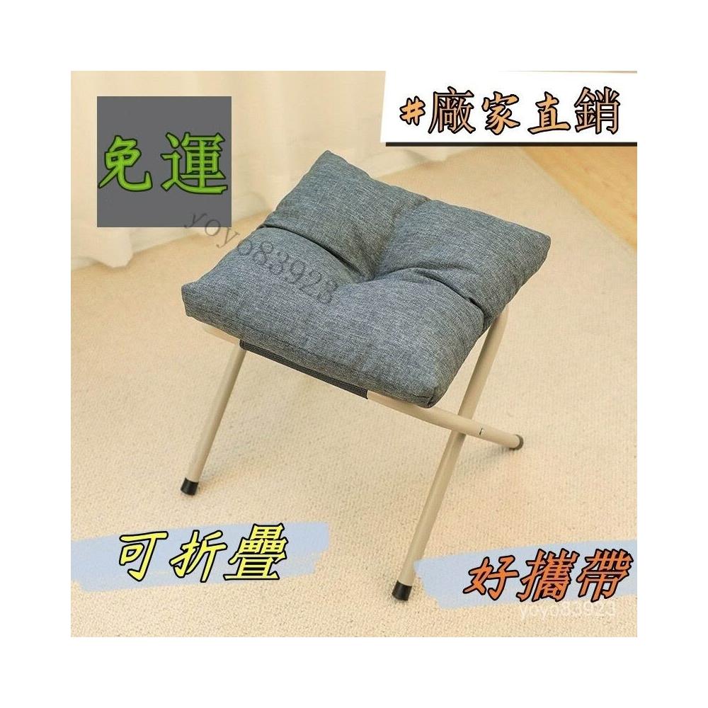 【靈感家居】 特價#免運沙髮擱腳凳辦公室午休墊腳凳可折疊放腳蹬午睡器腳踏桌下踩腳凳 矮凳 折疊凳 布藝凳 休閒凳 寶寶凳