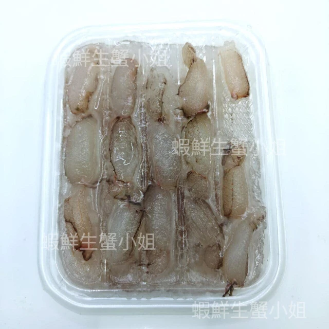 【蝦鮮生蟹小姐】蟹管肉 -中管  淨重80克/包
