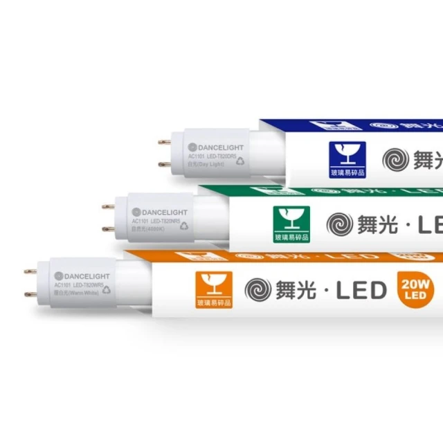【DanceLight 舞光】LED T8燈管 LED燈管 5W 10W 20W 玻璃燈管 省電燈管 LED燈管 雙端入電 燈后