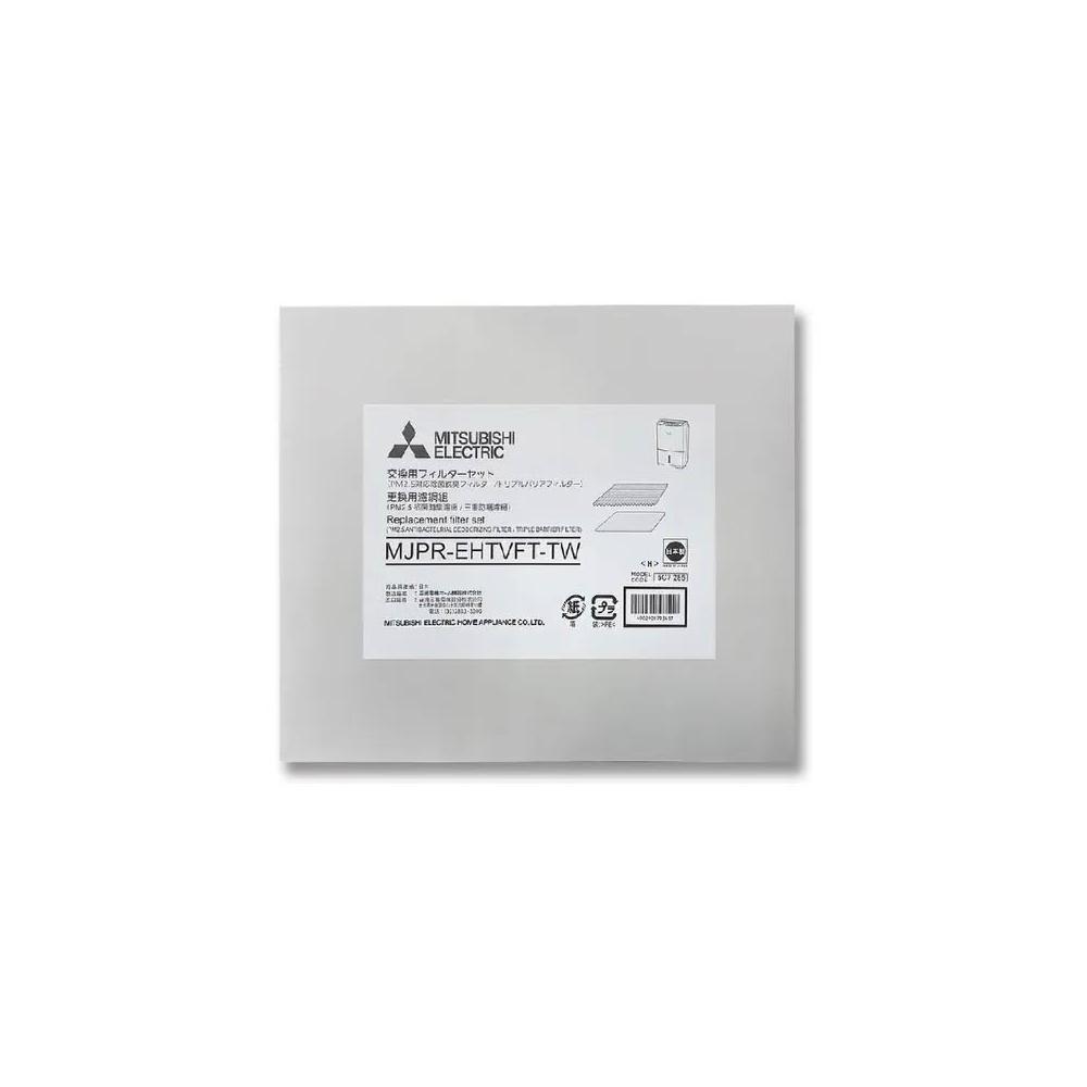 【MITSUBISHI 三菱電機】三重防護PM2.5抗菌除臭濾網 MJPR-EHTVFT 日本原裝