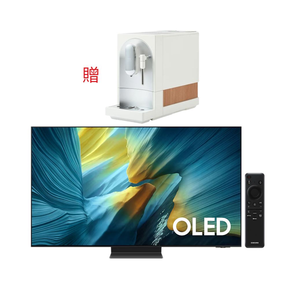 【Samsung 三星】《贈好禮》QA65S95FAXXZW 65型 OLED 4K Vision AI 智慧顯示器