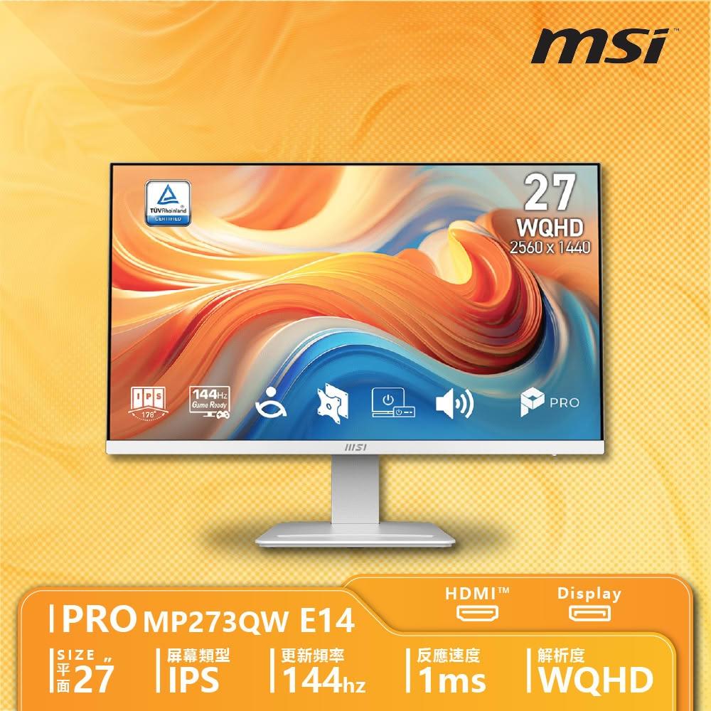 【MSI 微星】PRO MP273QW E14 商務螢幕-26.5"WQHD 2560 x 1440