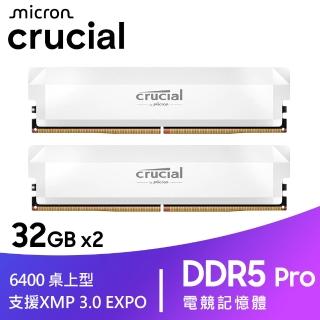 Crucial 美光】Crucial Pro DDR5 6400 64GB(32GB*2) 超頻版雙通道桌上