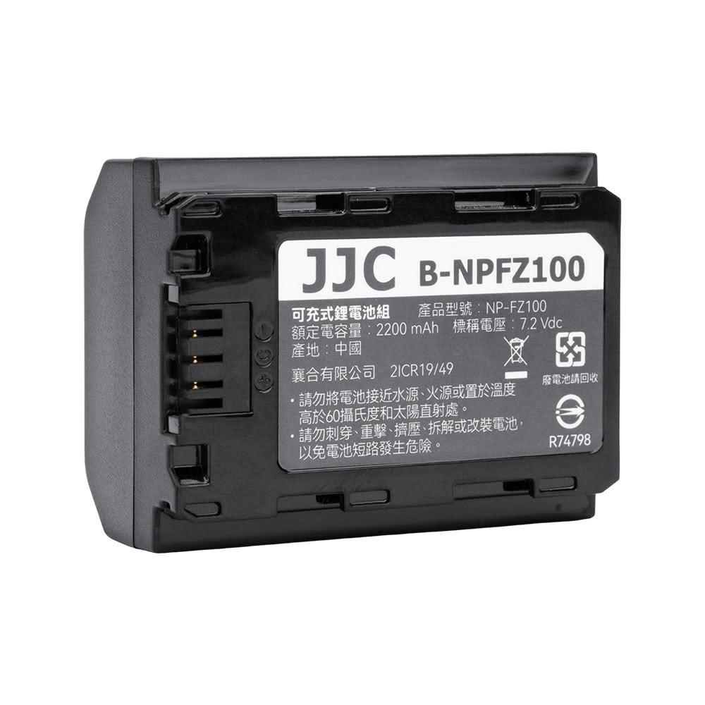 【JJC】相機電池 FZ100 索尼相機電池 SONY NP-FZ100 適用a7IV a7C2 a7CR等相機 一年保固