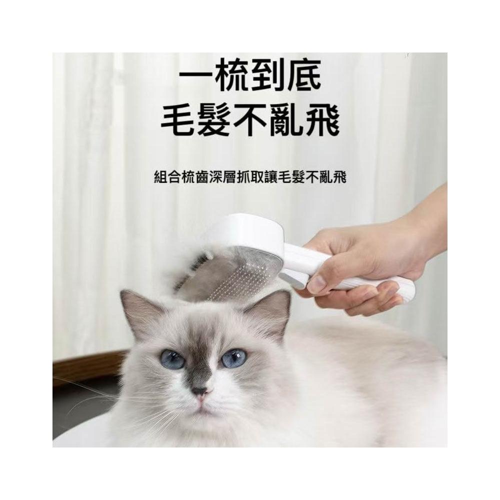 【艾寵聯萌】二合一功能寵物梳【台灣現貨】貓梳子 廢毛梳 狗梳子 除毛梳 梳毛器 開結梳 寵物針梳 細針梳 梳毛刷 清潔梳
