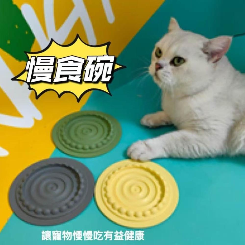 【艾寵聯萌】多功能寵物蛋糕碗【快速出貨】狗碗 貓碗 水碗 零食碗 肉泥碗 防蟻碗 防翻碗 糧食碗 飼料碗 貓咪碗 零食勺
