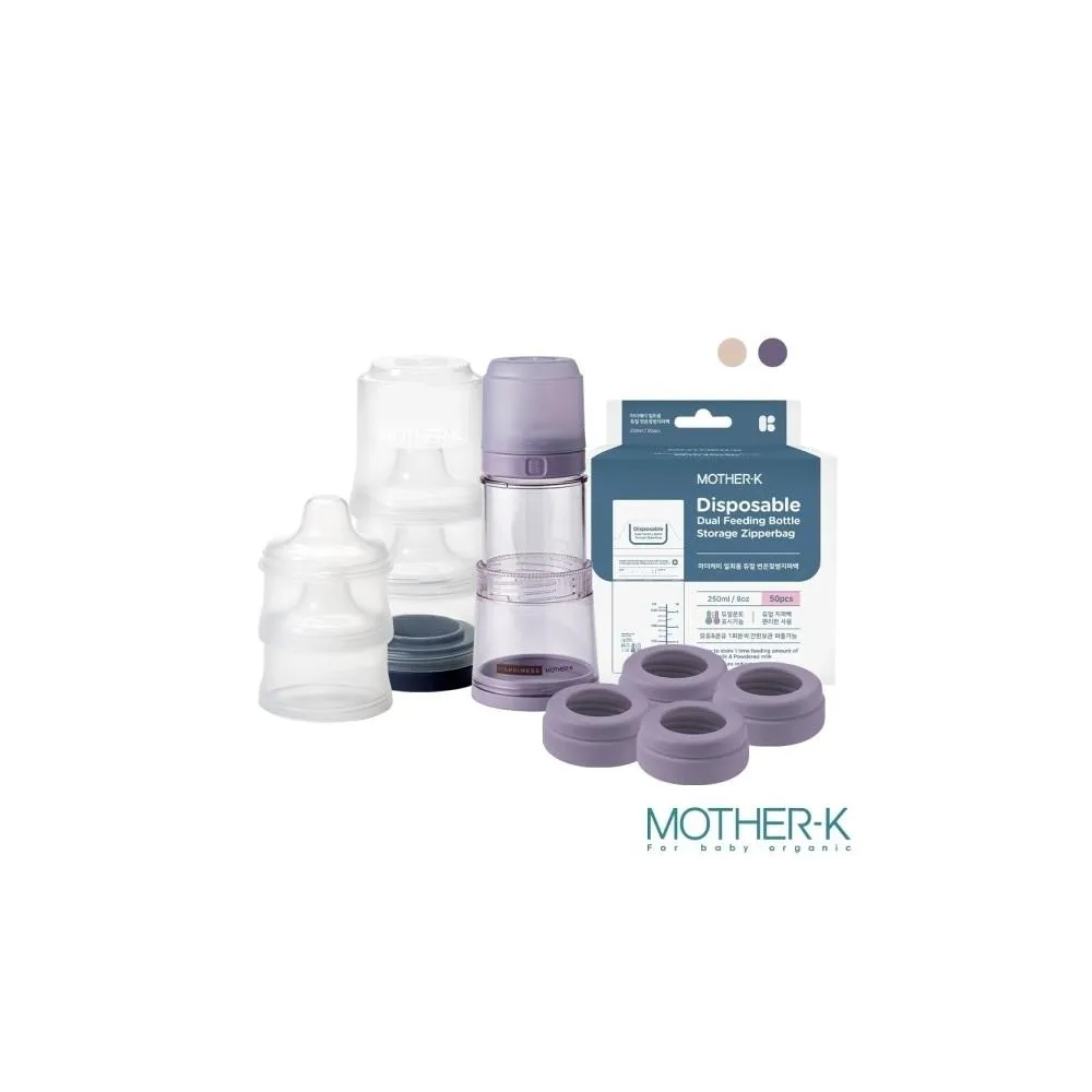 【MOTHER-K】精粹Ecozen 旋轉伸縮拋棄式奶瓶 5餐組(多款選擇)