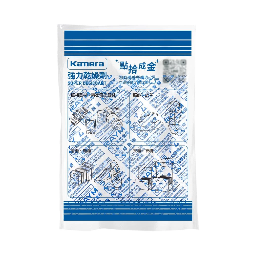 【Kamera 佳美能】超值50入 萬用防潮乾燥劑 (120g) 獨立包裝 (贈隨機好禮) 居家除濕防霉