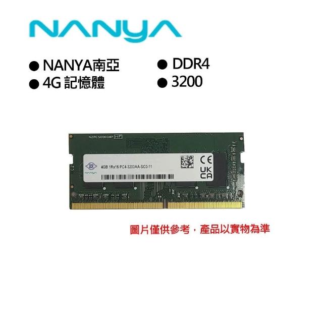 NANYA南亞3200系列4GB DDR4 記憶體