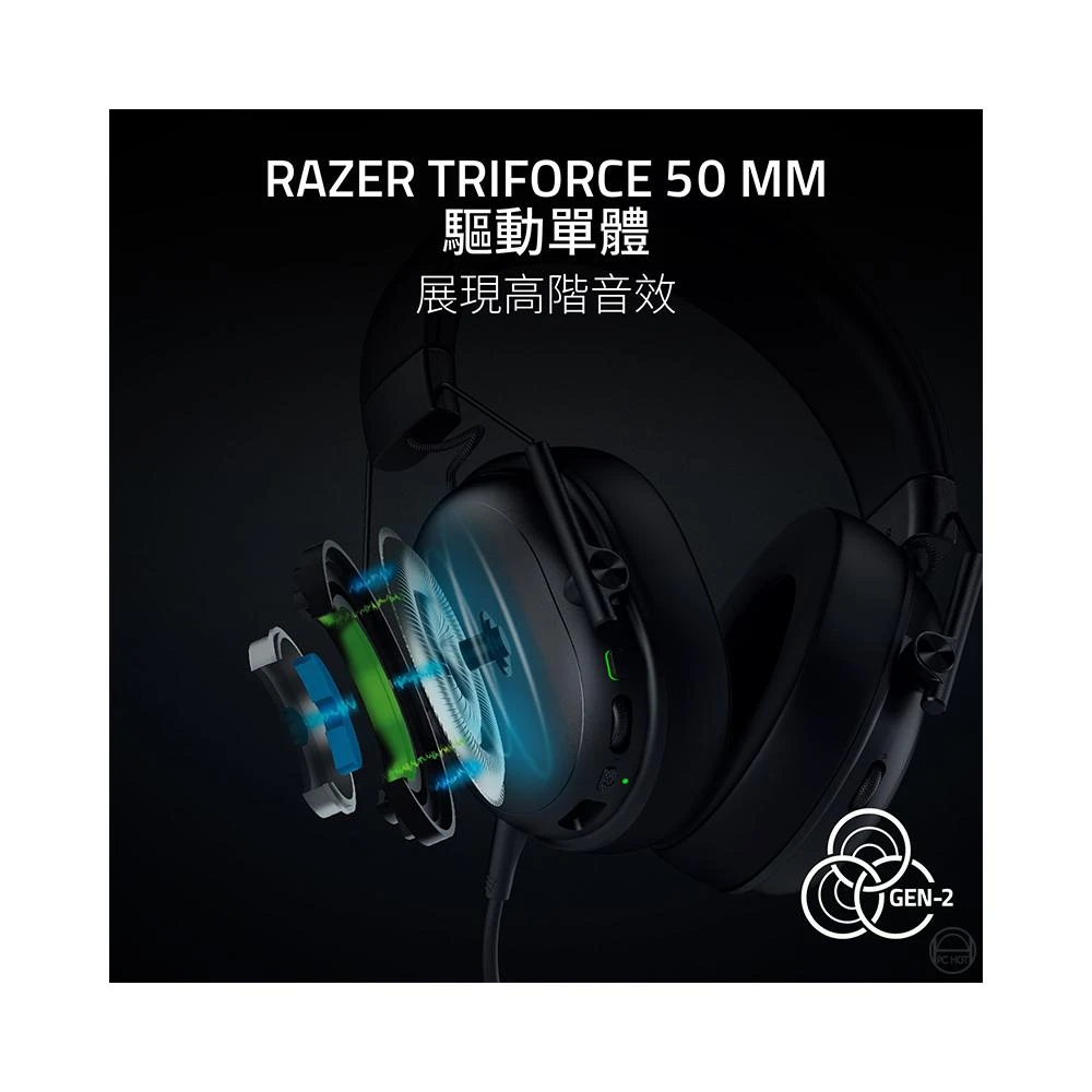 【Razer 雷蛇】Razer 雷蛇 BlackShark V3 X HyperSpeed 黑鯊 無線耳機 7.1聲道 電競耳機 雷蛇耳機