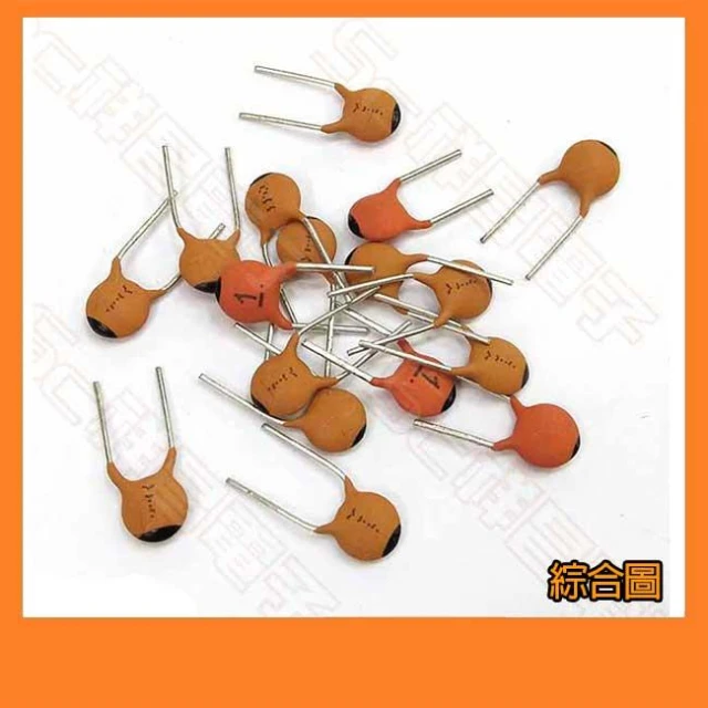 #1 陶瓷電容 103/0.01uf 104/0.1uf 瓷片電容 無極性電容 50V/1KV/3KV